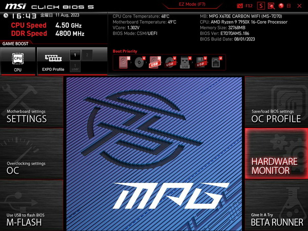 MSI MPG X670E CARBON WIFI_BIOS_Fan_1