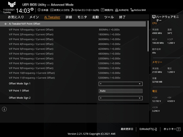 ASUS TUF GAMING Z690-PLUS WIFI D4_BIOS_OC_8