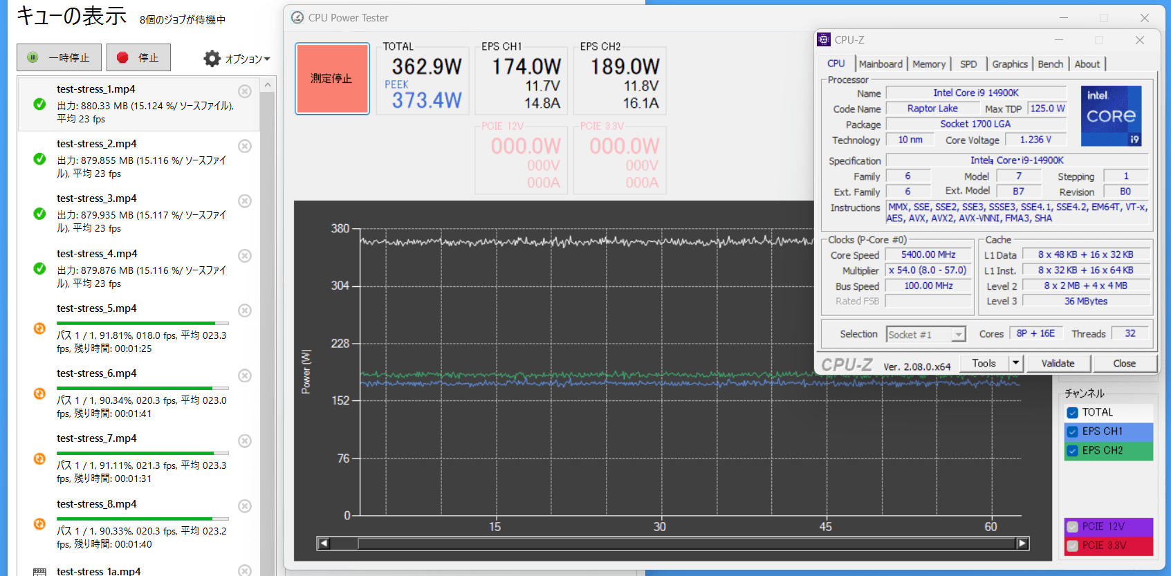 MSI MEG Z790 ACE MAX_Power_14900K_PL-300W