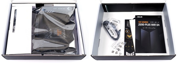 ASUS TUF GAMING Z690-PLUS WIFI D4 review_00705_DxO-horz