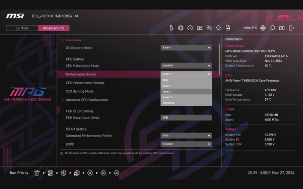 MSI MPG X870E CARBON WIFI_BIOS_OC_18 (2)