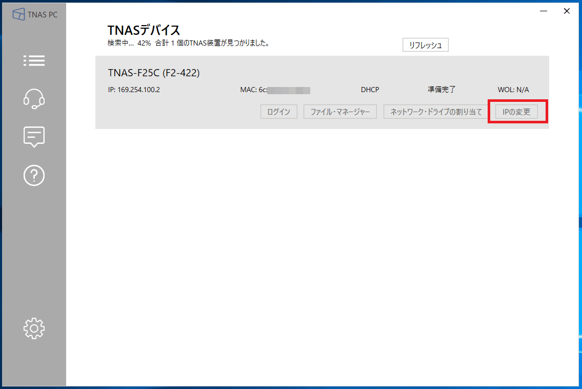 TerraMaster F2-422_connect-direct-PC_4