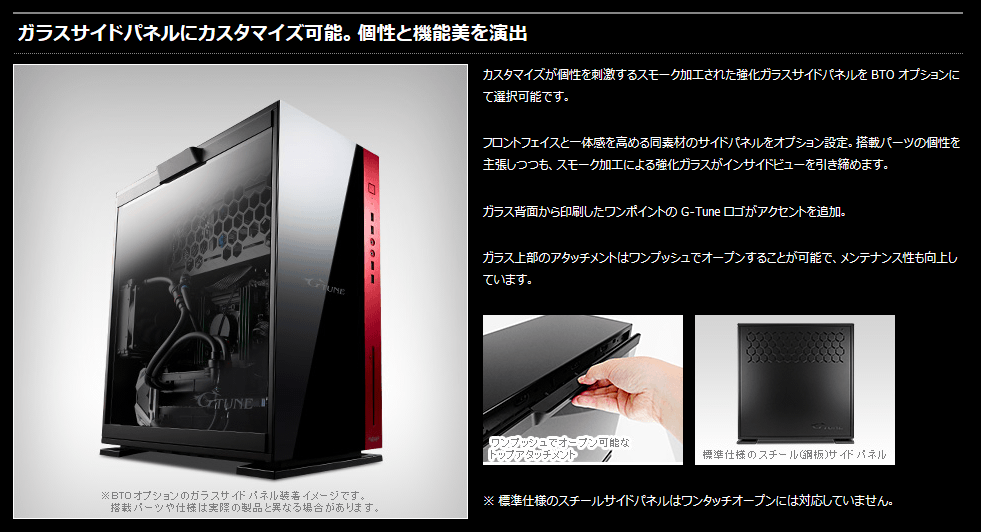 MASTERPIECE_side_glass_1