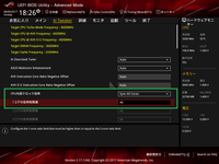 ASUS ROG STRIX X299-E GAMING_BIOS_OC test (1)