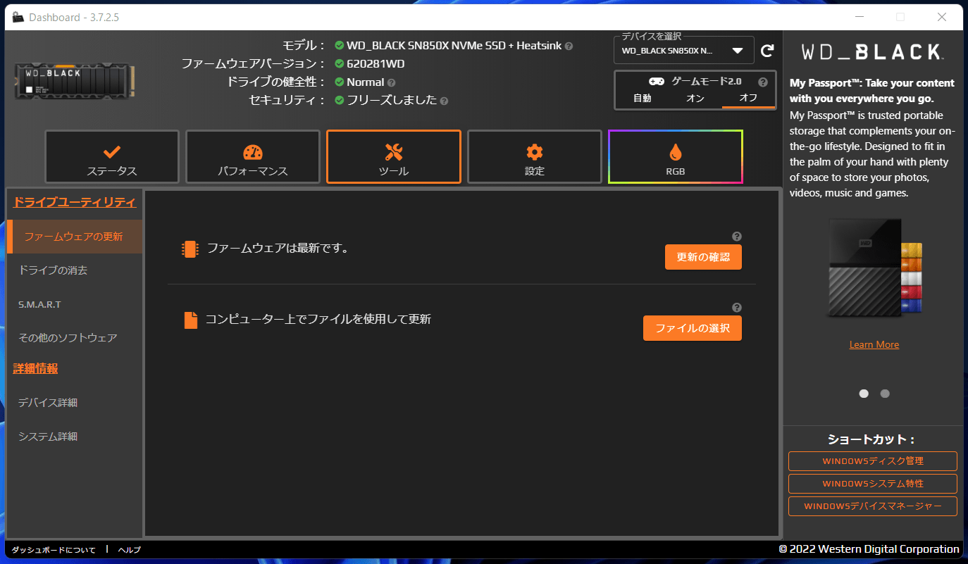 WD Black SN850X with HS_WD Dashboard (3)