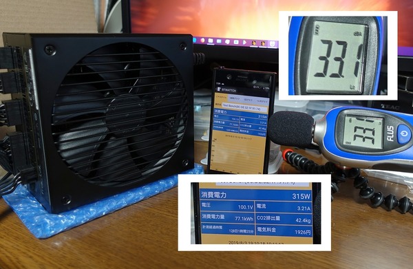 Fractal Design Ion+ Platinum 860W review_01117_DxO
