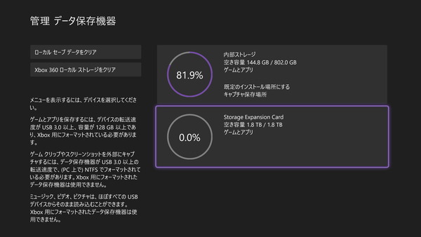 Xbox Series X_S Expansion SSD 2TB_volume