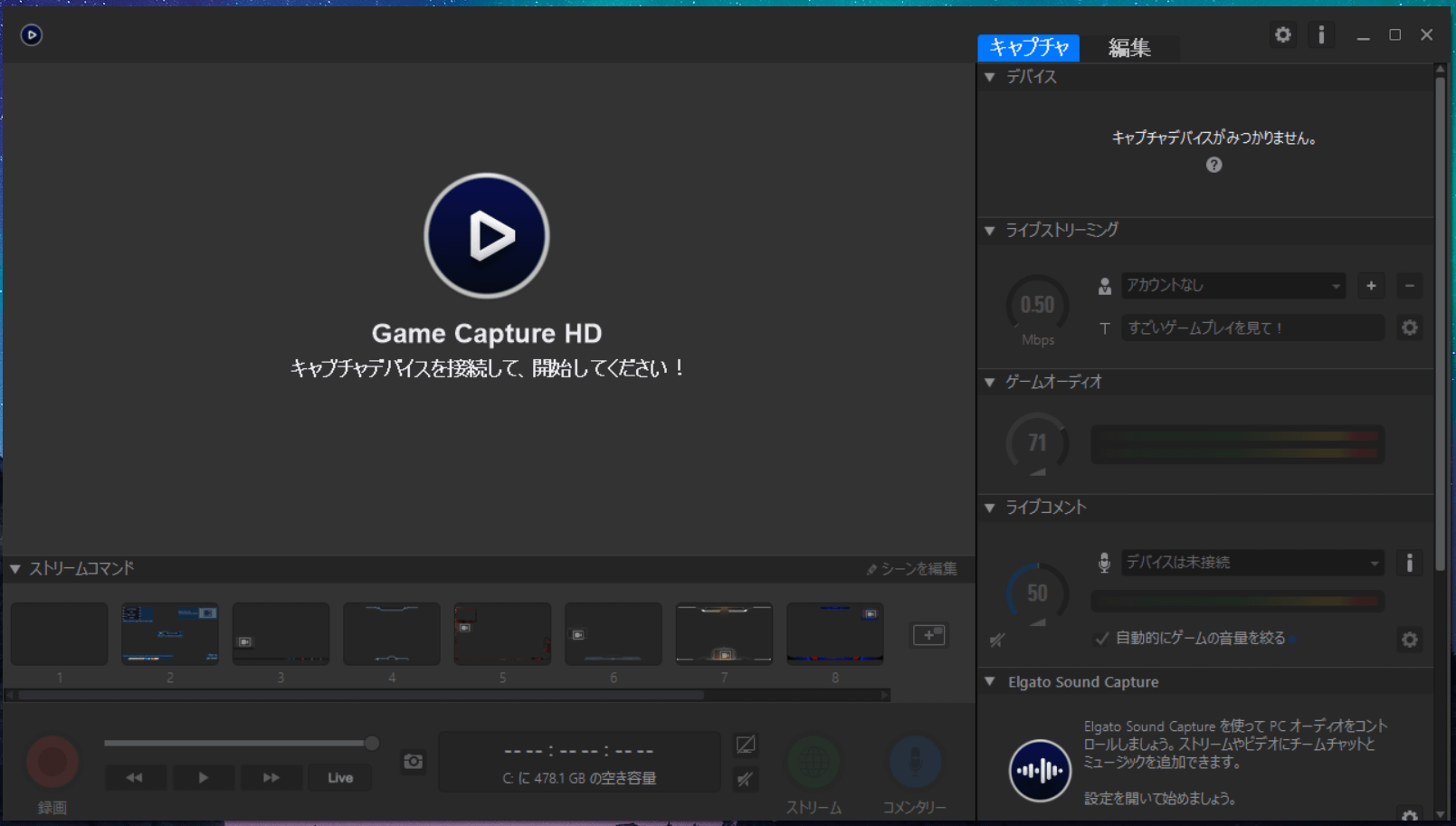 Elgato Game Capture HD for Windows