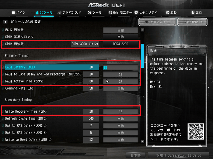 Corsair VENGEANCE LPX_test (4)