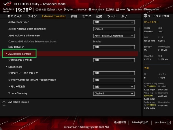 ASUS ROG MAXIMUS XIII APEX_BIOS_OC_10