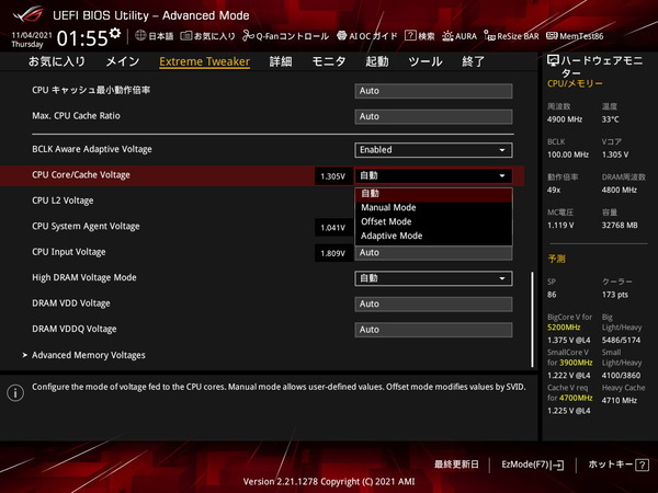 ASUS ROG MAXIMUS Z690 HERO_BIOS_OC_15