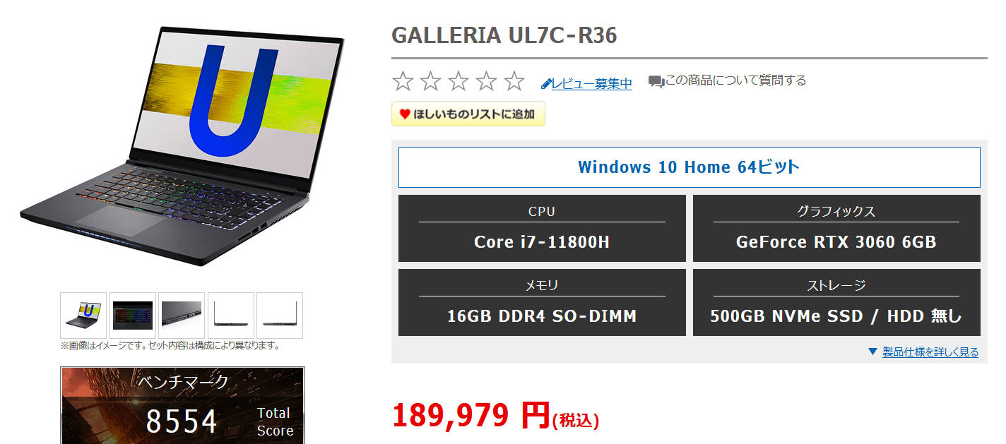 GALLERIA UL7C-R36