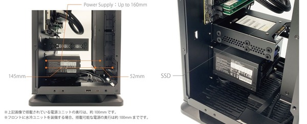 abee AS Enclosure RS07A_psu-ssd