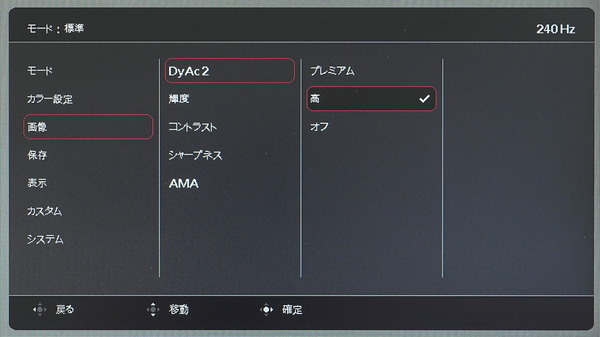 DSC07548_DxO