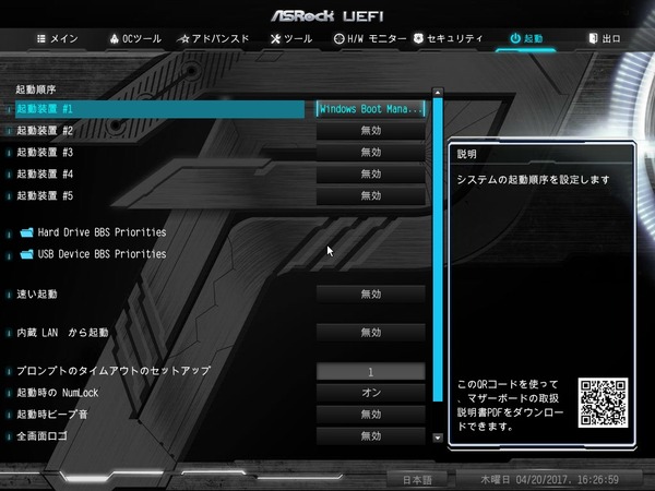 ASRock AB350M Pro4_7