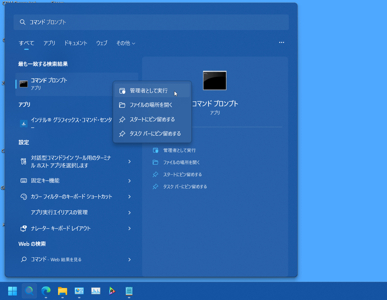 how-to-disable-tabs-file-explorer-windows-11-22h2 (3)