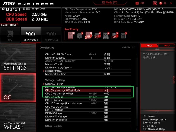 MSI MAG B560 TOMAHAWK WIFI_BIOS_OC_9