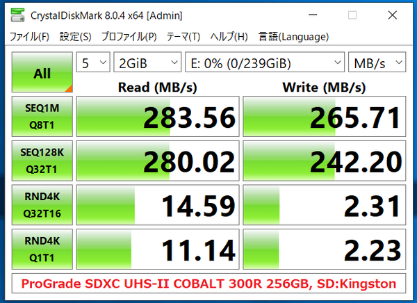 ProGrade Digital SDXC UHS-II COBALT 300R 256GB_CDM8_uKg_10g