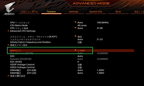 GIGABYTE TRX40 AORUS XTREME_BIOS_OC_10