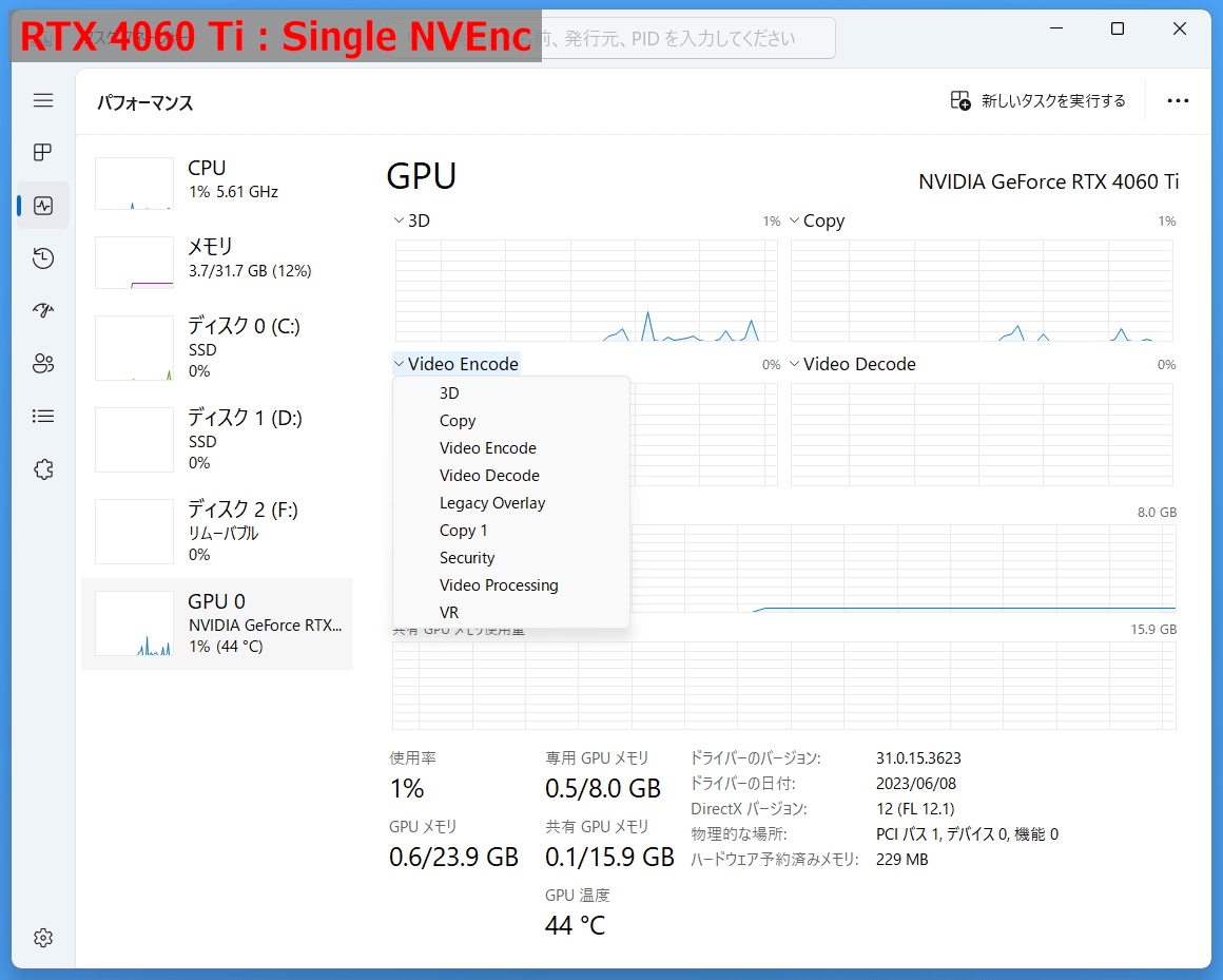 RTX 4060 Ti_NVEnc