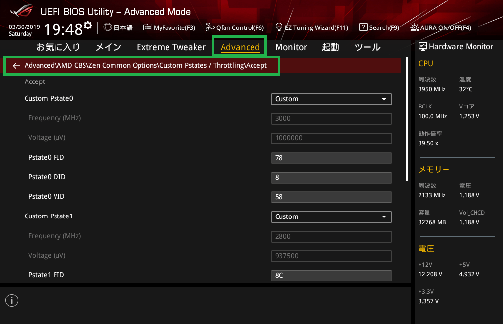 ASUS ROG ZENITH EXTREME Alpha_BIOS_OC_14