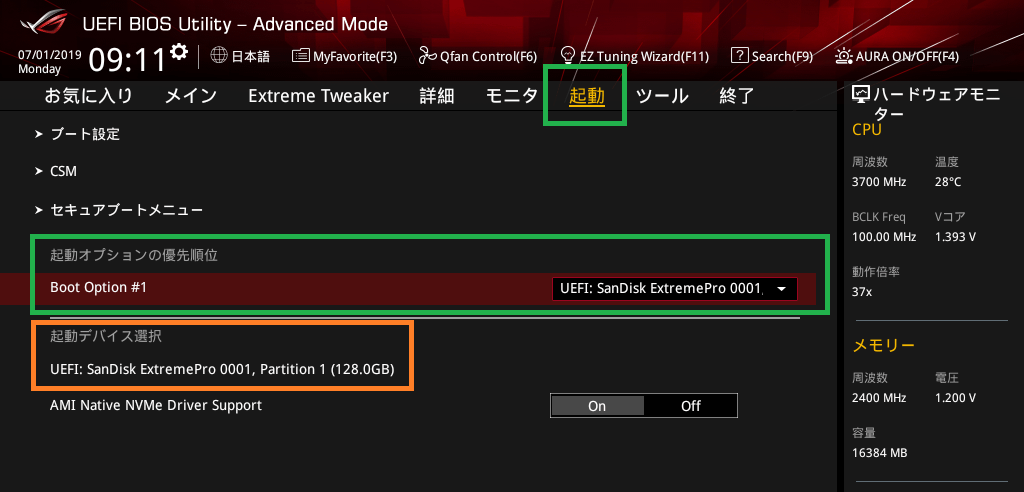 ASUS ROG CROSSHAIR VIII FORMULA_BIOS_10