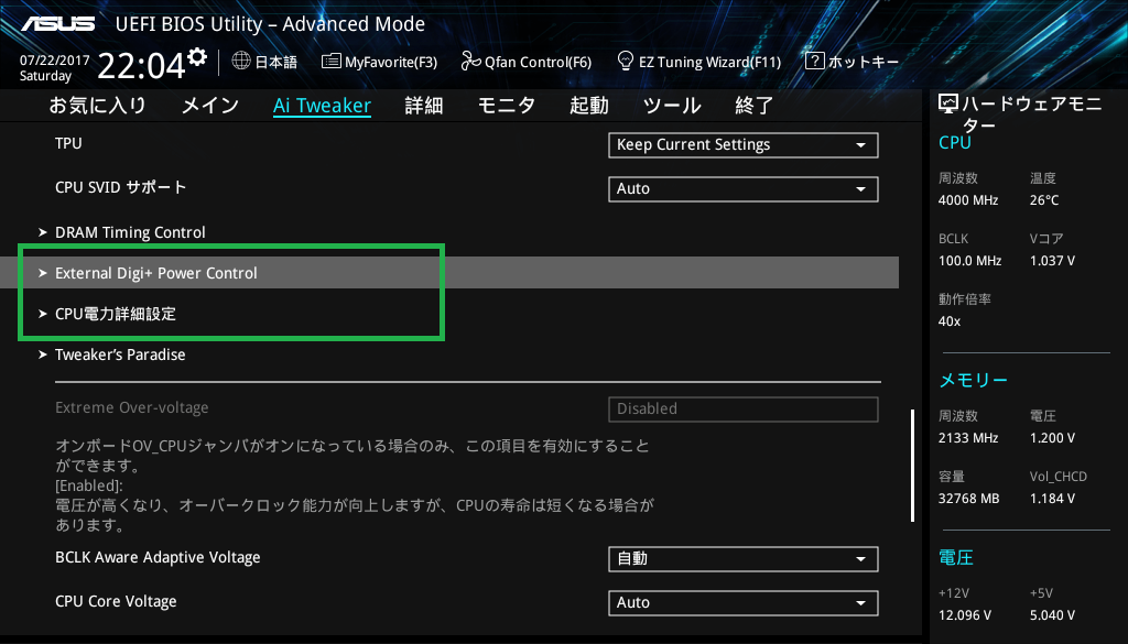 ASUS WS X299 SAGE_BIOS_OC_11