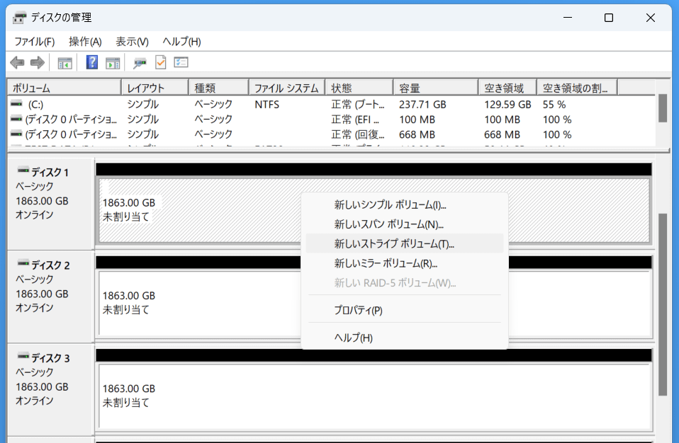 Windows RAID_1