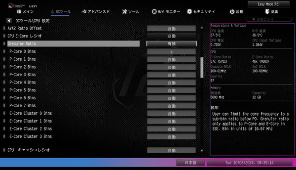 ASRock Z890 Nova WiFi_BIOS_OC_5