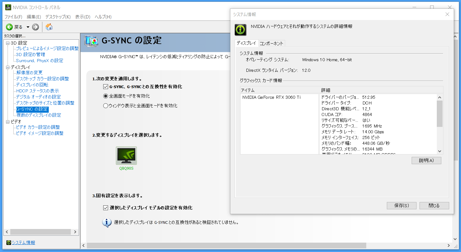 Samsung S95B_HDR_G-Sync Compatible