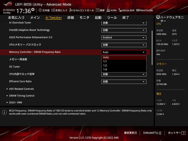 ASUS ROG STRIX B660-F GAMING WIFI_BIOS_OC_10