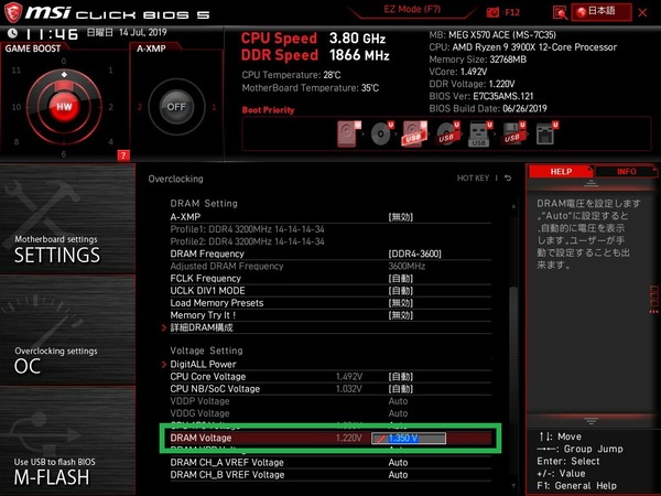 AMD_MSI_memory-OC_7