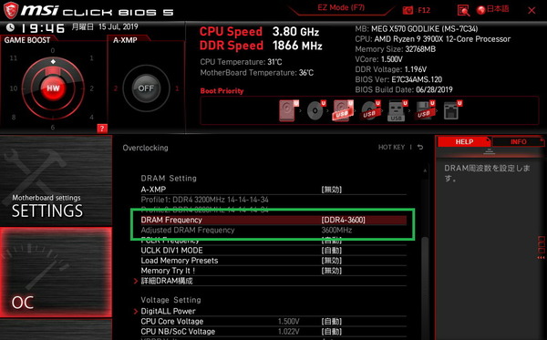 MSI MEG X570 GODLIKE_BIOS_OC_13