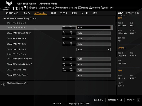 ASUS TUF GAMING Z690-PLUS WIFI D4_BIOS_OC_28