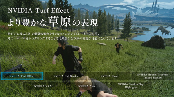 Final Fantasy XV PC_NGW_1_Turf Effect