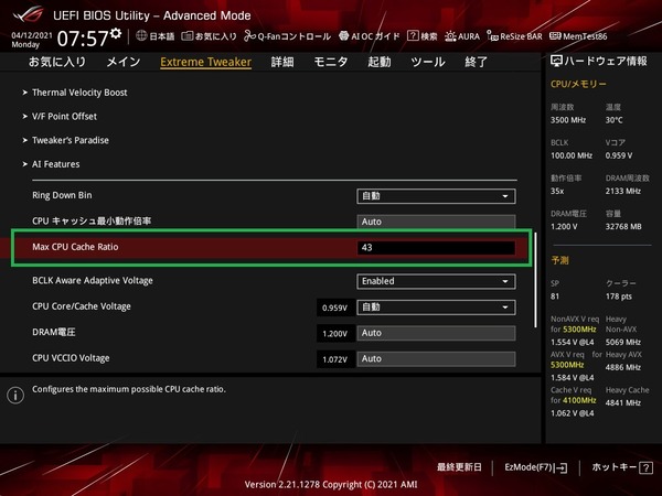 ASUS ROG MAXIMUS XIII HERO_BIOS_OC_14