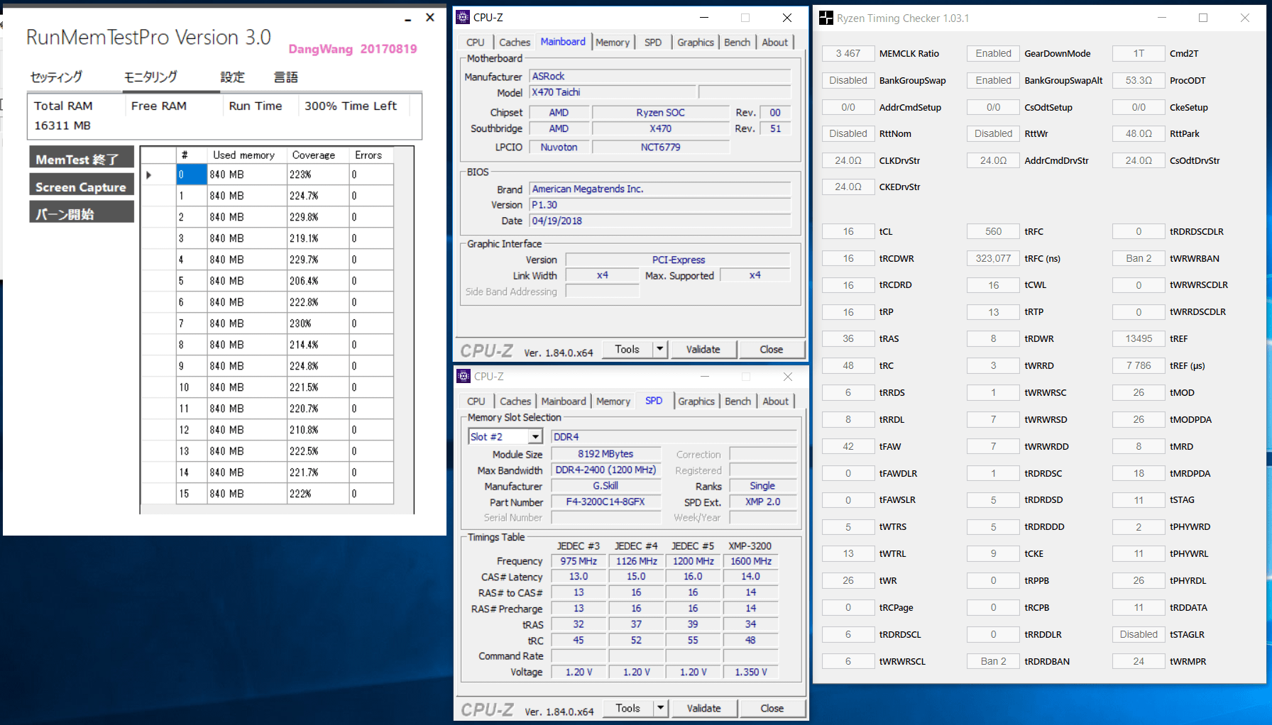 ASRock X470 Taichi_OC test_mem_2