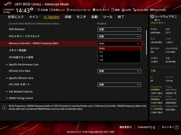 ASUS ROG STRIX Z690-A GAMING WIFI D4_BIOS_OC_24