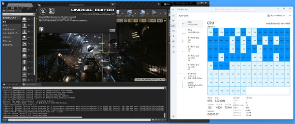 Intel Xeon w9-3495X_Processor Group_UnrealEngine4_lb