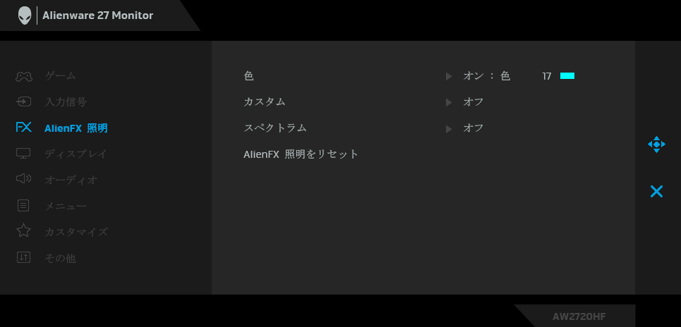 Alienware 27 AW2720HF_OSD_menu_3_AlienFX
