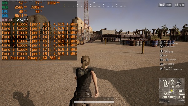 Intel Core i7 10700F_game-clock_PUBG