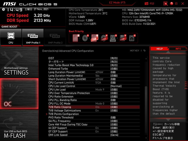 MSI MAG Z690 TOMAHAWK WIFI DDR4_BIOS_OC_12