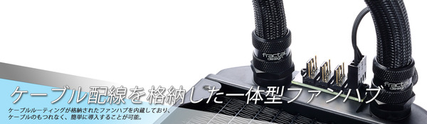 Fractal Design Celsius S36 Blackout_FT (2)