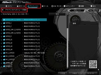 271104060036