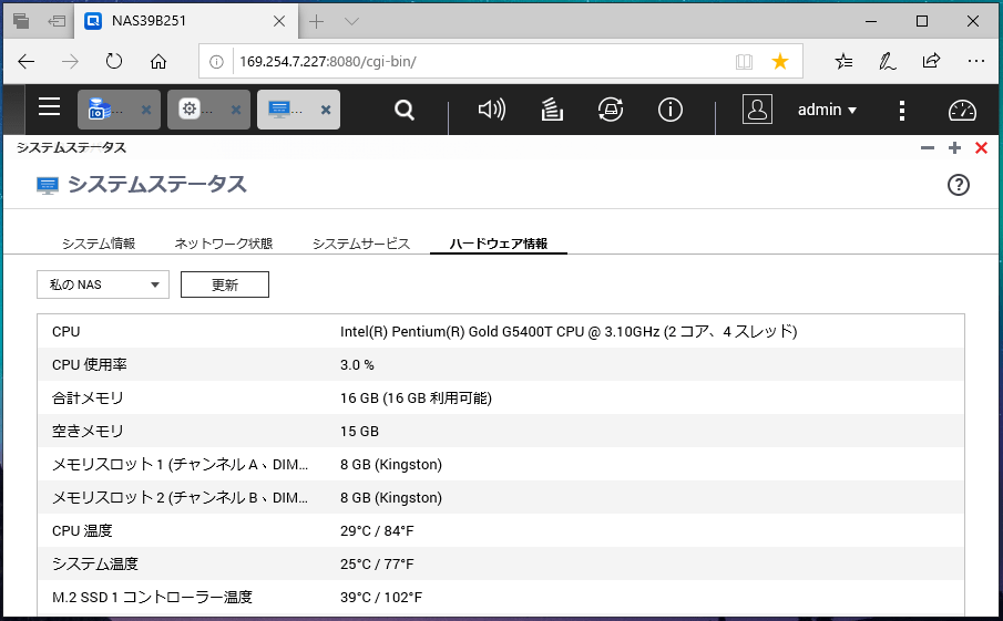 QNAP TVS-472XT_memory-upgrade