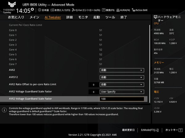 ASUS TUF GAMING Z690-PLUS WIFI D4_BIOS_OC_14
