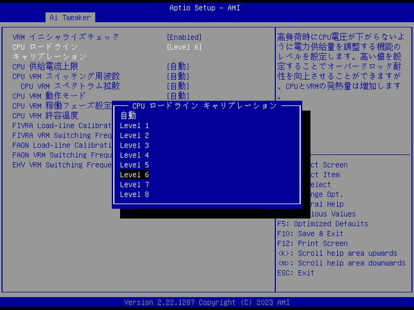 ASUS Pro WS W790E-SAGE SE_BIOS_OC_10