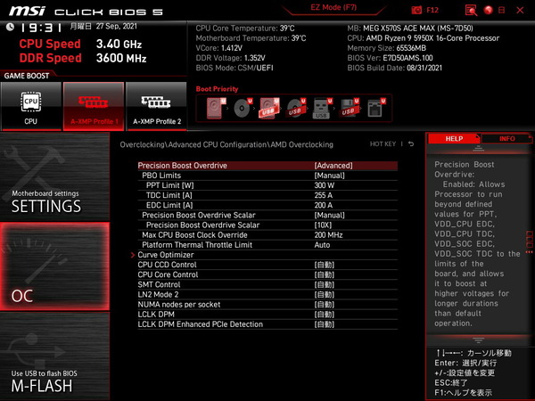 MSI MEG X570S ACE MAX_BIOS_OC-Test (1)