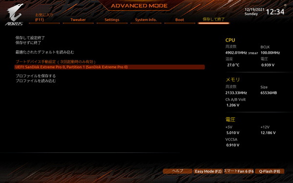 GIGABYTE Z690M AORUS ELITE DDR4_BIOS_10
