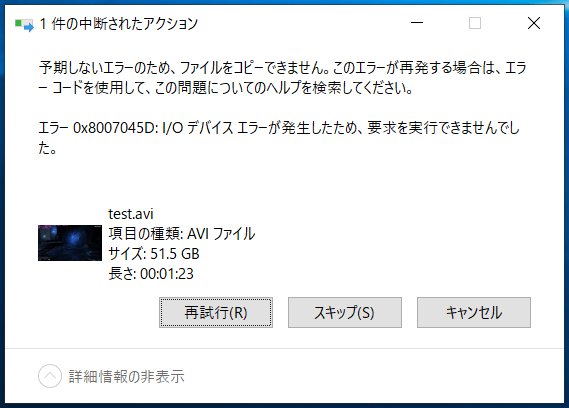 WD_BLACK P50 Game Drive SSD 1TB_copy-error_2